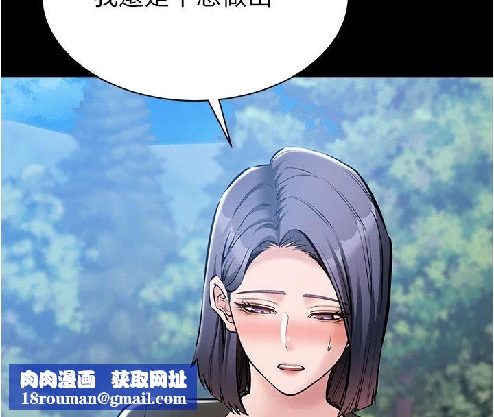 为民服务App第25話-做到不留遺憾為止