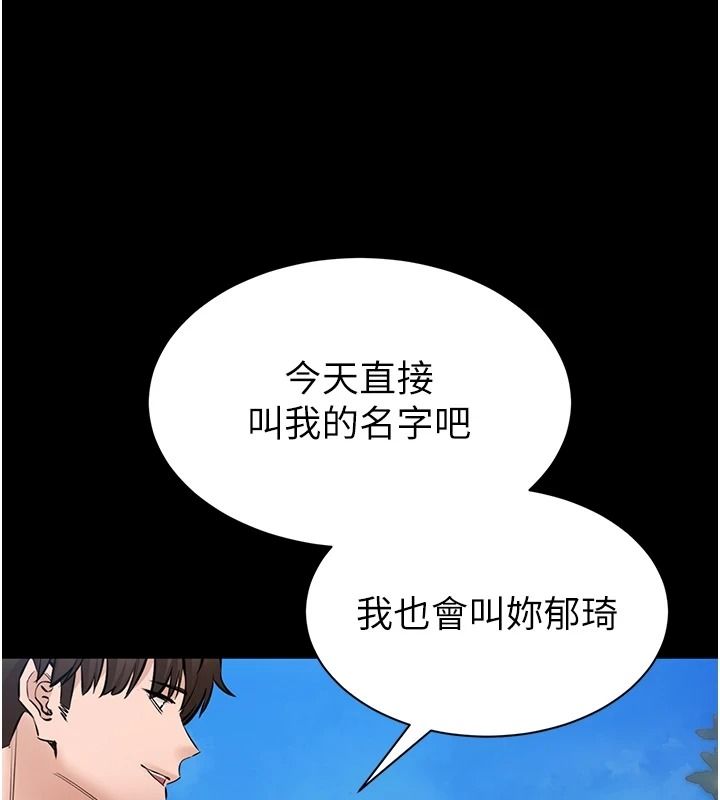 为民服务App第25話-做到不留遺憾為止