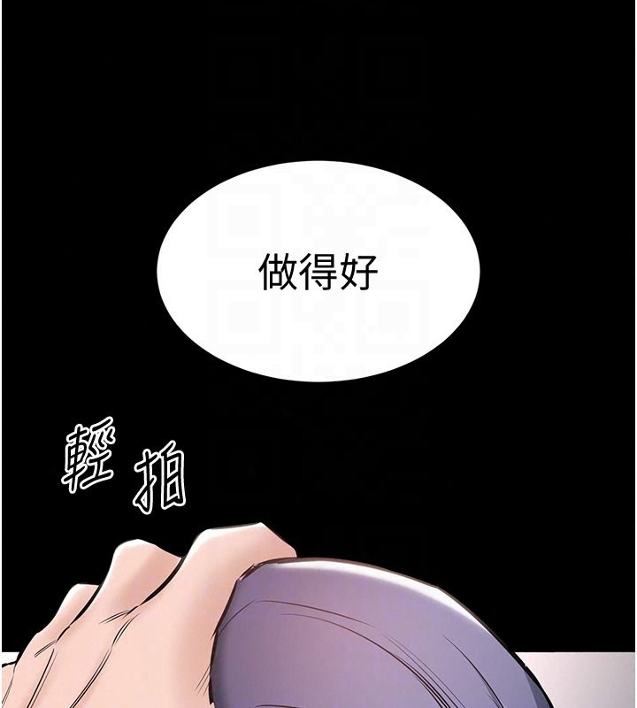 为民服务App第25話-做到不留遺憾為止