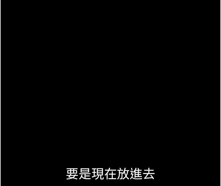为民服务App第25話-做到不留遺憾為止