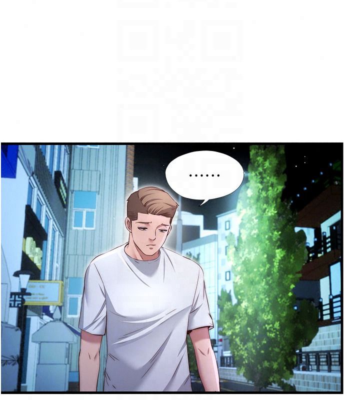 民宿精营中第74話-瀞媚要被帶去摩鐵了?