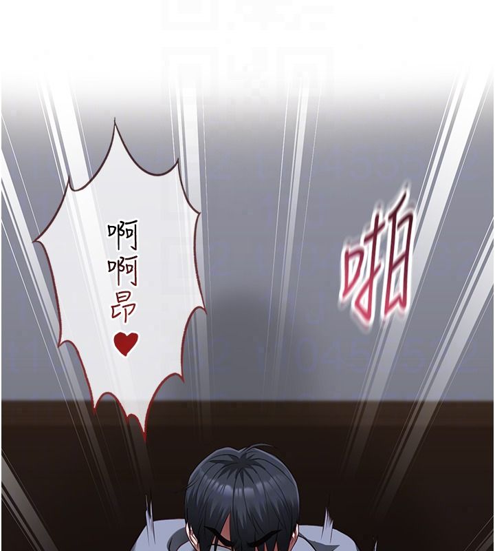 女友不能说的事第27話-墮落宣言