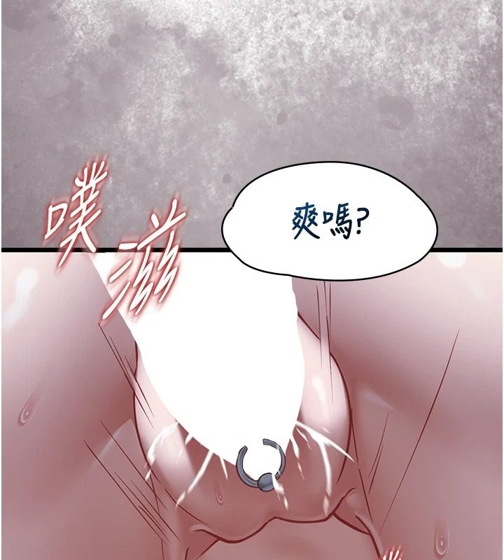 女友不能说的事第27話-墮落宣言