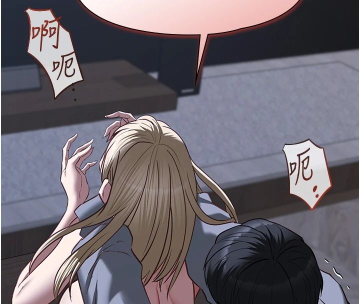 女友不能说的事第27話-墮落宣言