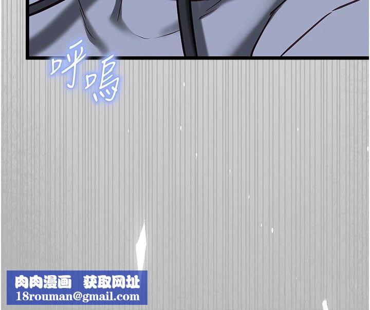 女友不能说的事第27話-墮落宣言