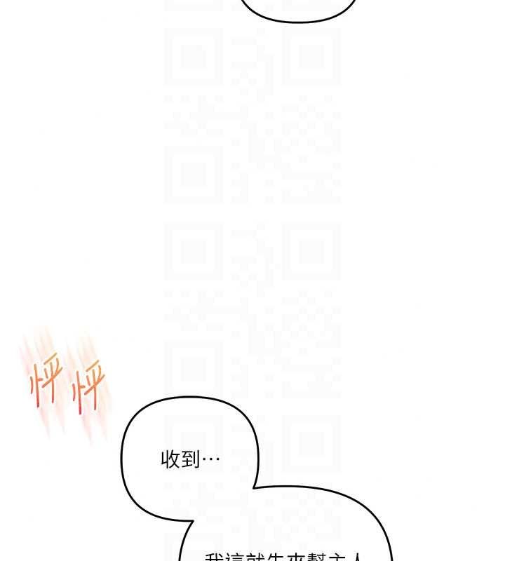 玩转学姊第123話-共同研發性奴新姿勢