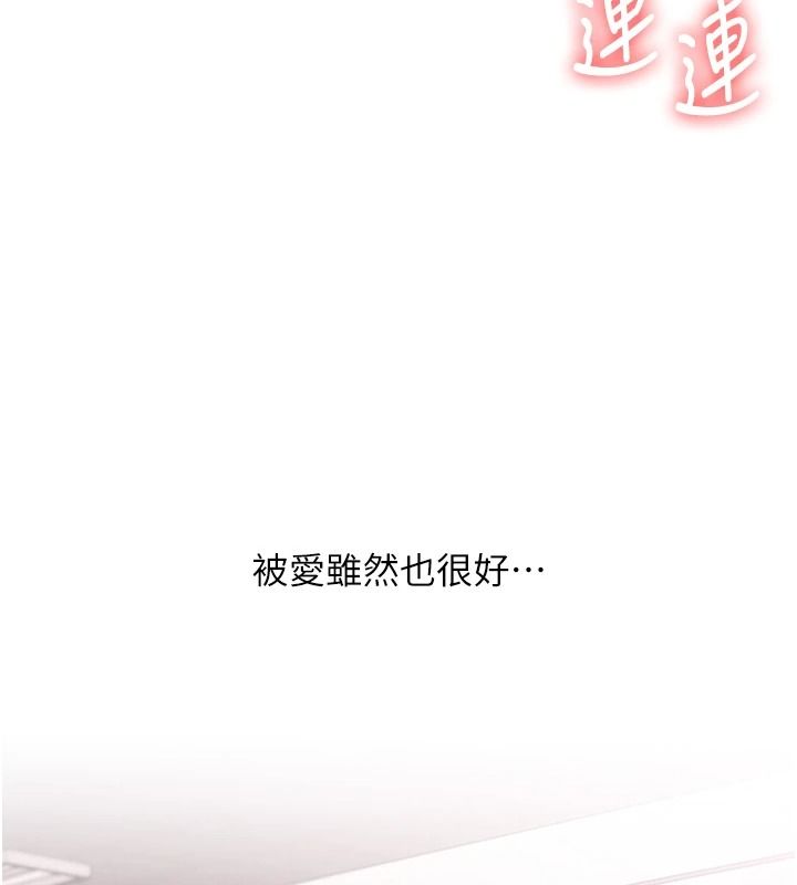 玩转学姊第123話-共同研發性奴新姿勢