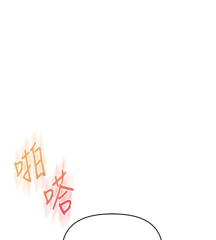 玩转学姊第123話-共同研發性奴新姿勢