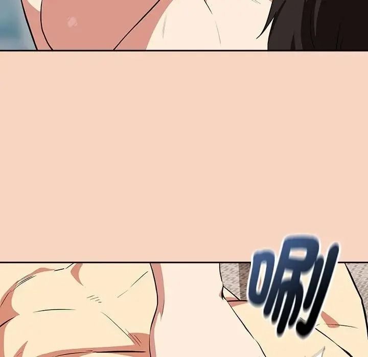 下班后的例行恋爱第120話