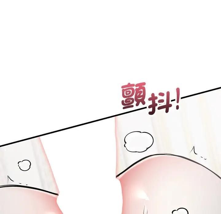 满意度评鉴中第12話