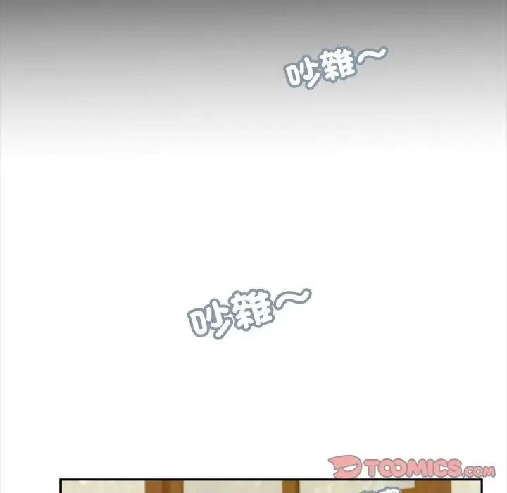 我的初体验第25話