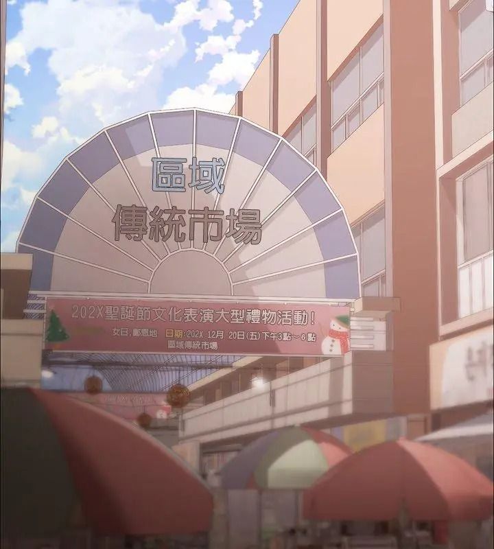 那个小太妹第23話