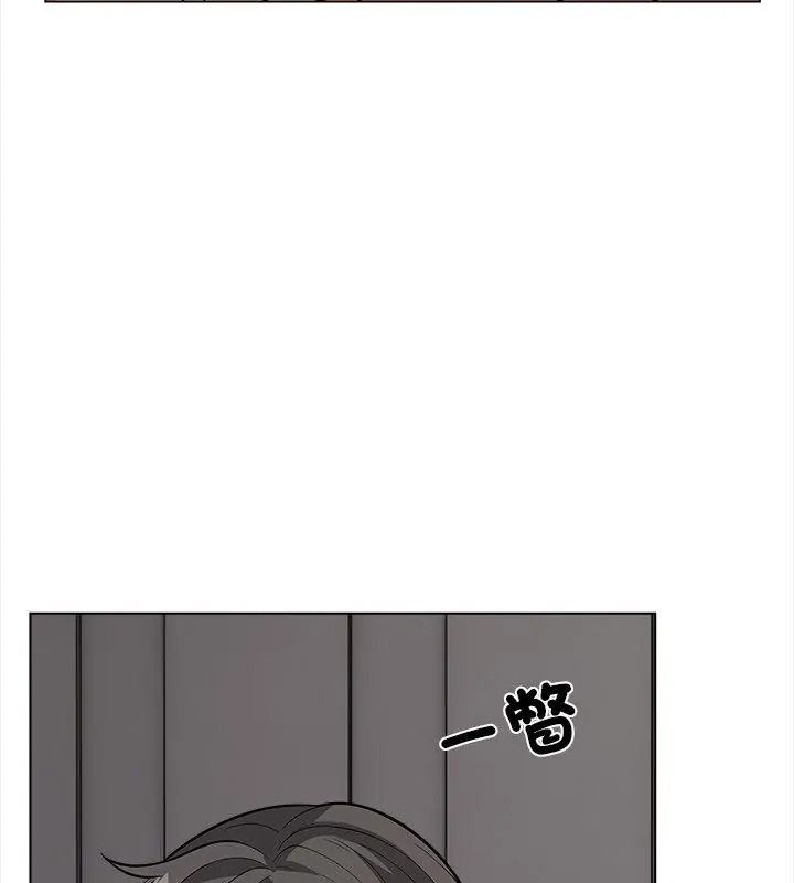 与爸爸的情妇共处一室第15話