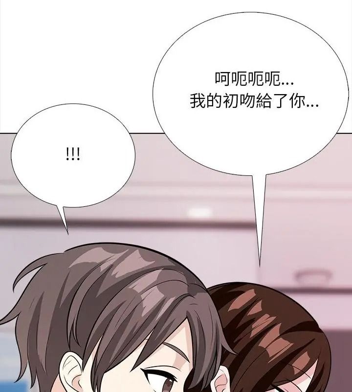 与爸爸的情妇共处一室第15話