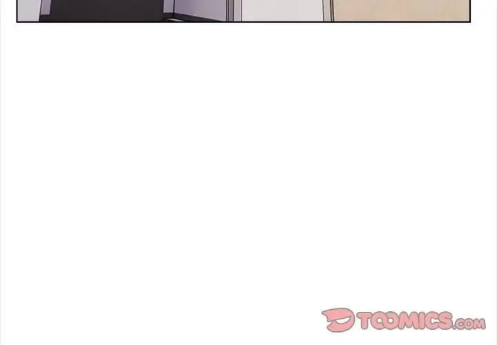 与爸爸的情妇共处一室第16話