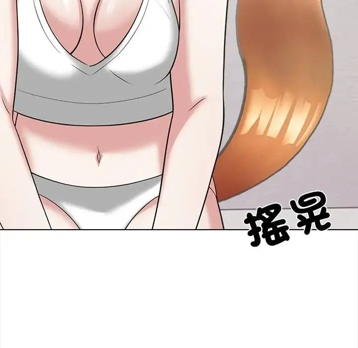 与爸爸的情妇共处一室第16話