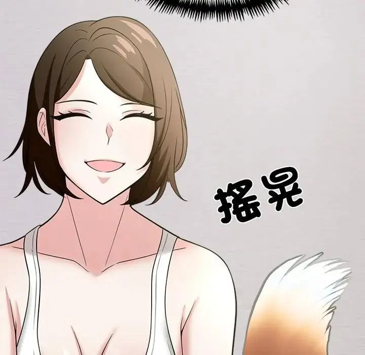 与爸爸的情妇共处一室第16話