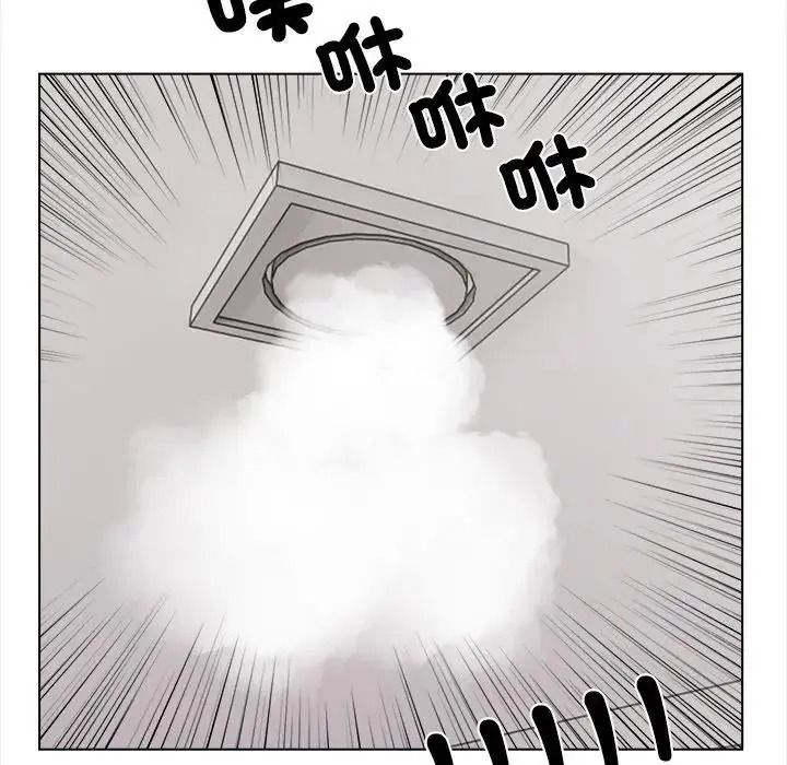 与爸爸的情妇共处一室第16話