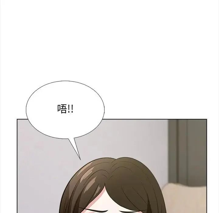 与爸爸的情妇共处一室第16話