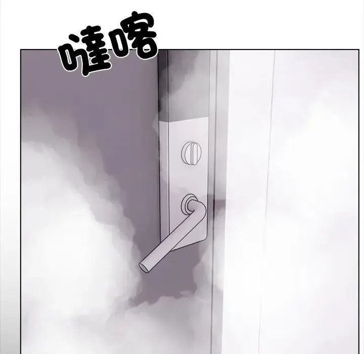 与爸爸的情妇共处一室第16話