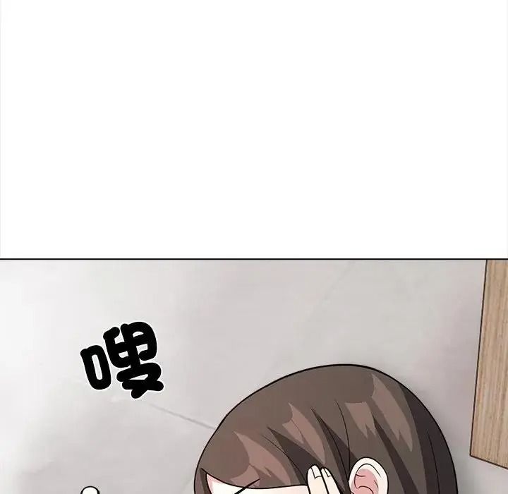 与爸爸的情妇共处一室第16話