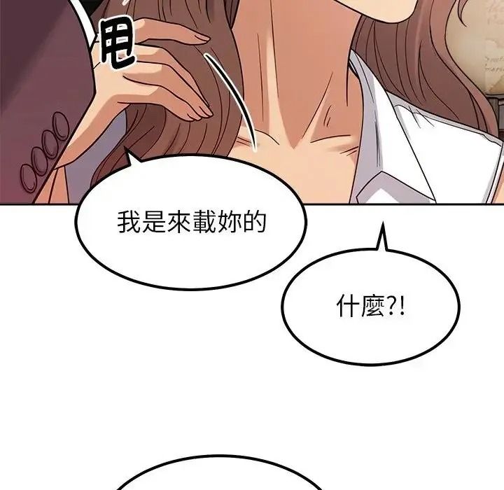 要成为男子汉第24話