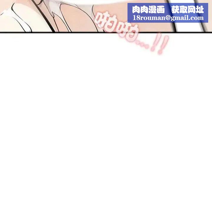 疯狂真爱第13話