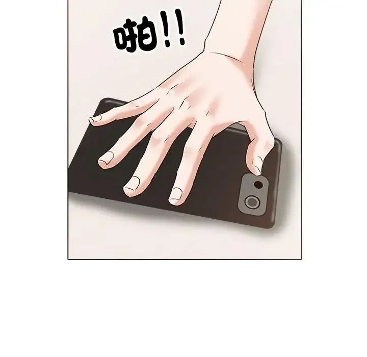疯狂真爱第13話
