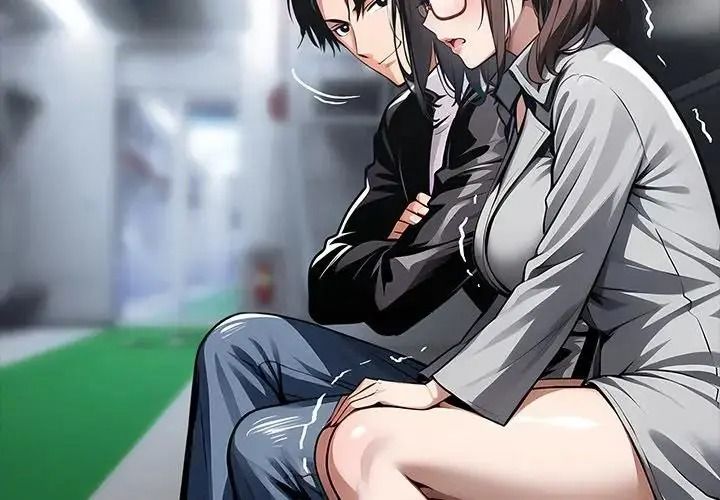 黑道X上班族第73話