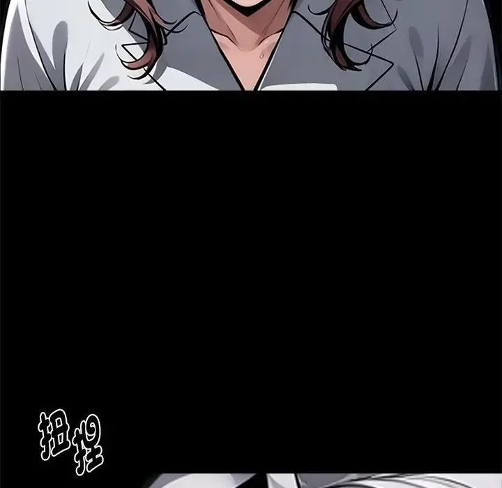 黑道X上班族第73話