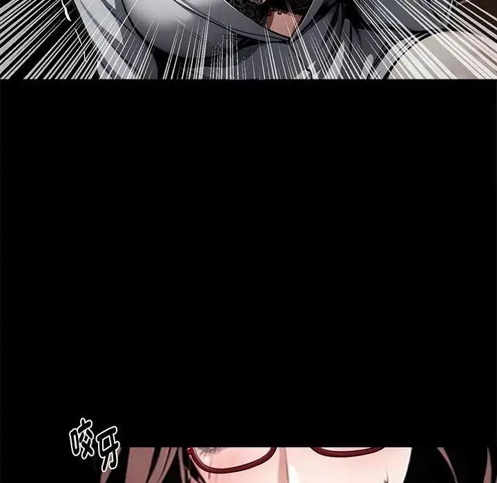 黑道X上班族第73話