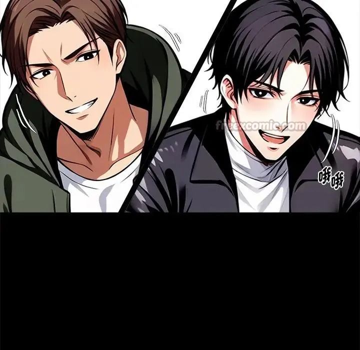 黑道X上班族第73話
