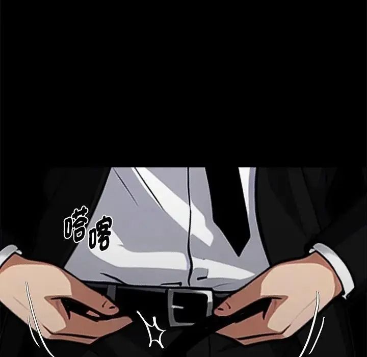 黑道X上班族第73話