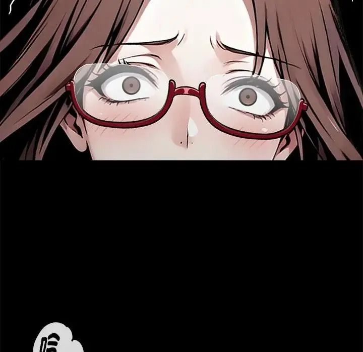 黑道X上班族第73話