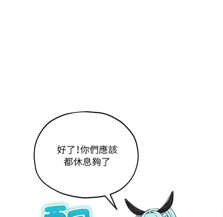 神秘的桌游第16話