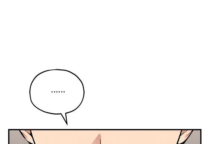 神秘的桌游第16話