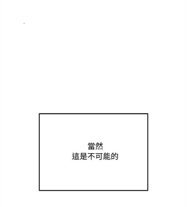 神秘的桌游第16話