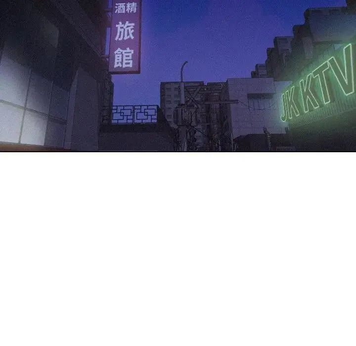 纯洁游戏第4話