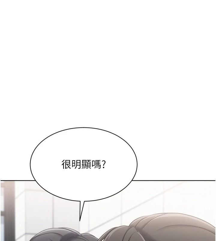 Setup!排球少女第111話-要和我一起去泡溫泉嗎?