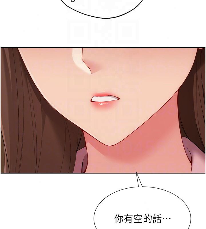 Setup!排球少女第111話-要和我一起去泡溫泉嗎?
