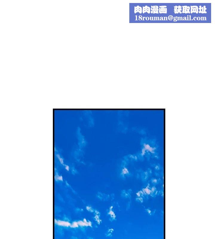 岳母为何那样第117話-在浴室確認彼此的真心