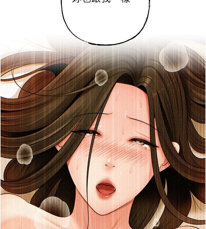 岳母为何那样第117話-在浴室確認彼此的真心
