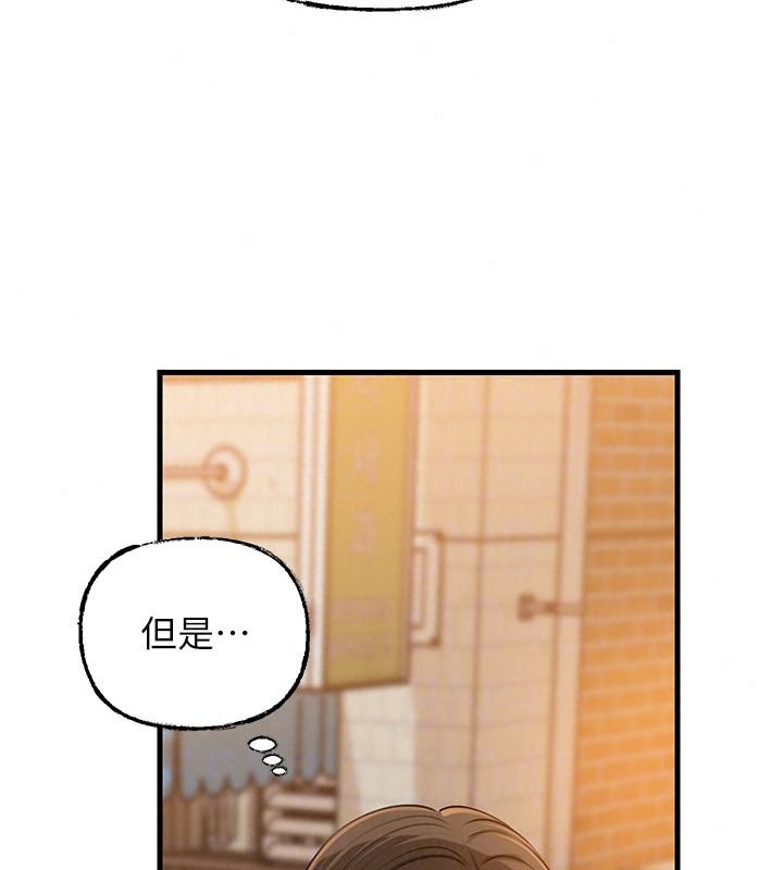 岳母为何那样第117話-在浴室確認彼此的真心