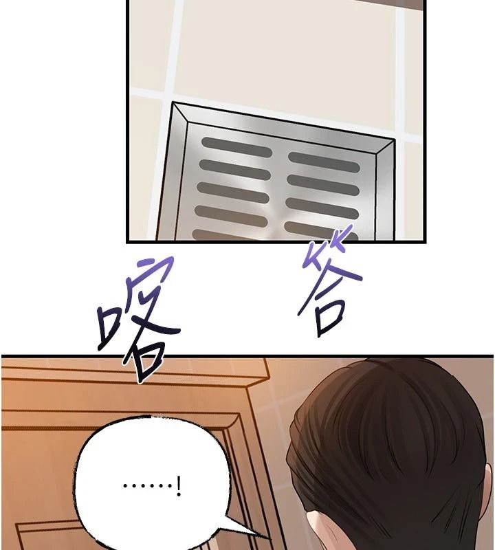 岳母为何那样第117話-在浴室確認彼此的真心