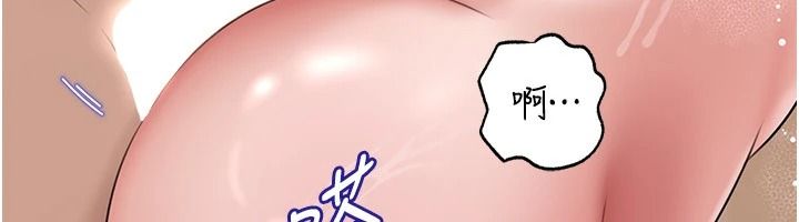 岳母为何那样第117話-在浴室確認彼此的真心
