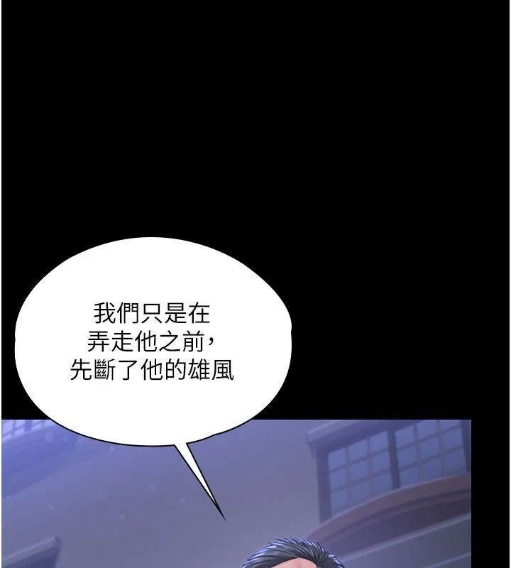 守護妳第46話-我再也不是檢察官了&hellip;