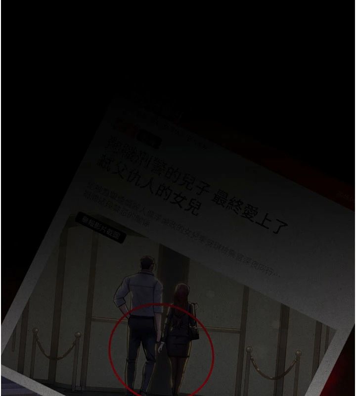 守护妳第46話-我再也不是檢察官了&hellip;