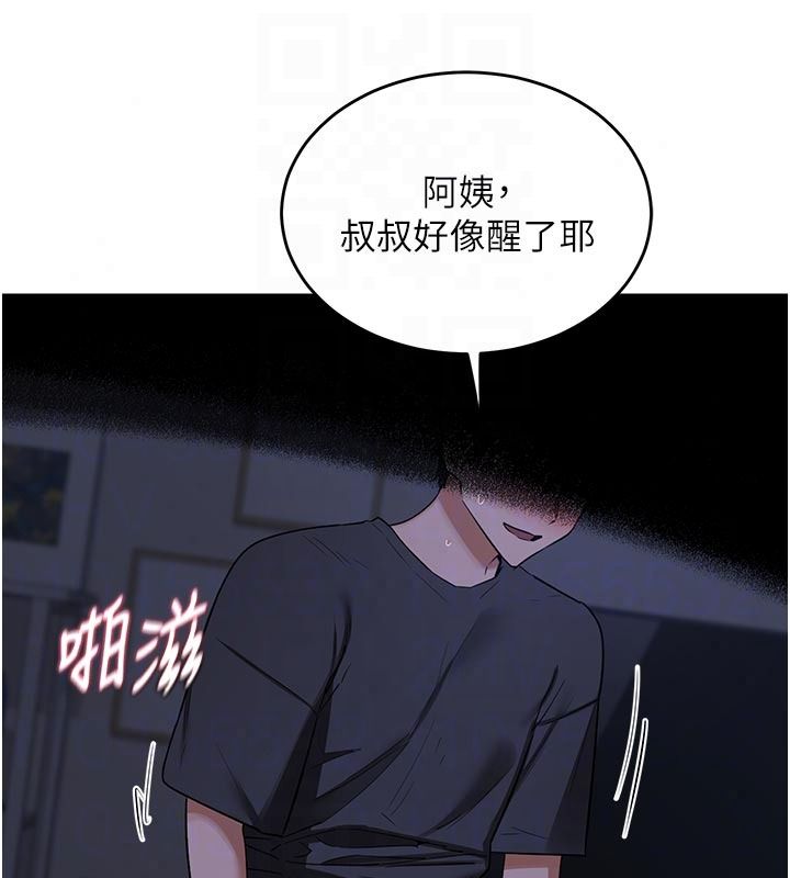 熟女交换计画第84話-老婆和隔壁鄰居小孩打炮