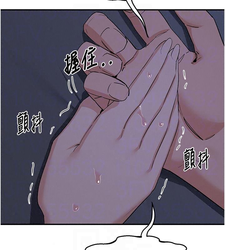 熟女交换计画第84話-老婆和隔壁鄰居小孩打炮
