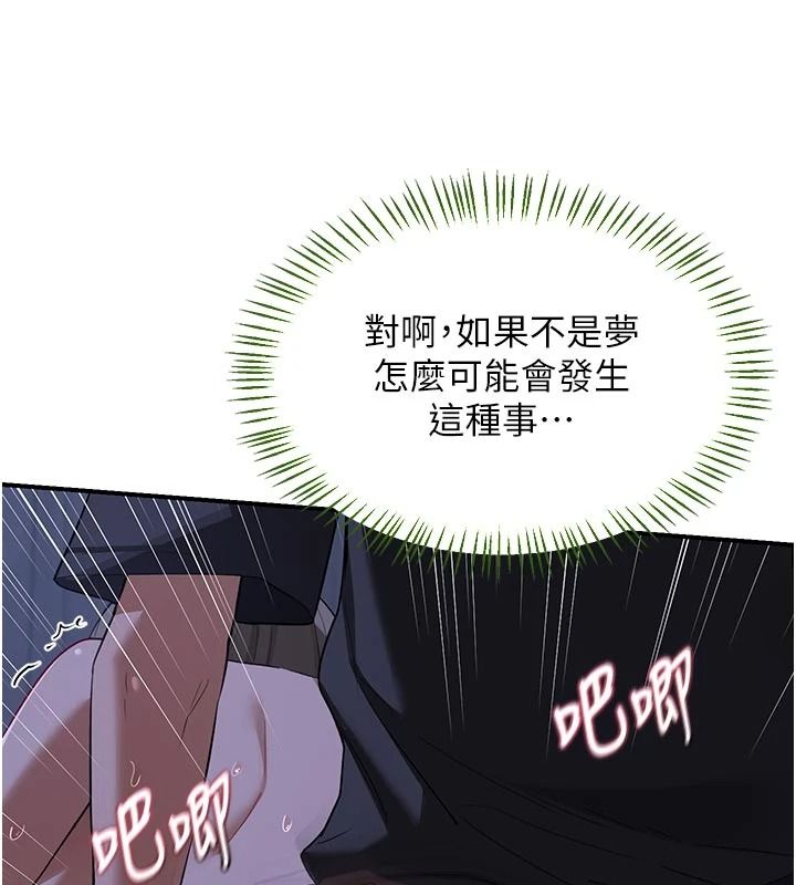 熟女交换计画第84話-老婆和隔壁鄰居小孩打炮